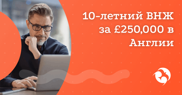 Reform UK предлагает карту Britannia за £250,000