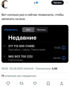 Real case